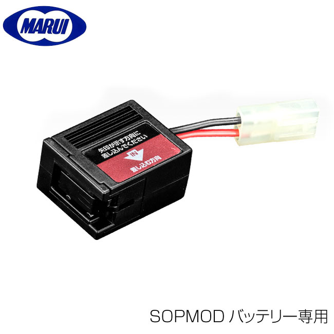 東京マルイ/次世代電動ガン｜M&S11B2 AIRSOFT株式会社