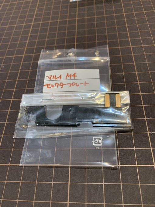 M4　セレクタープレートの画像