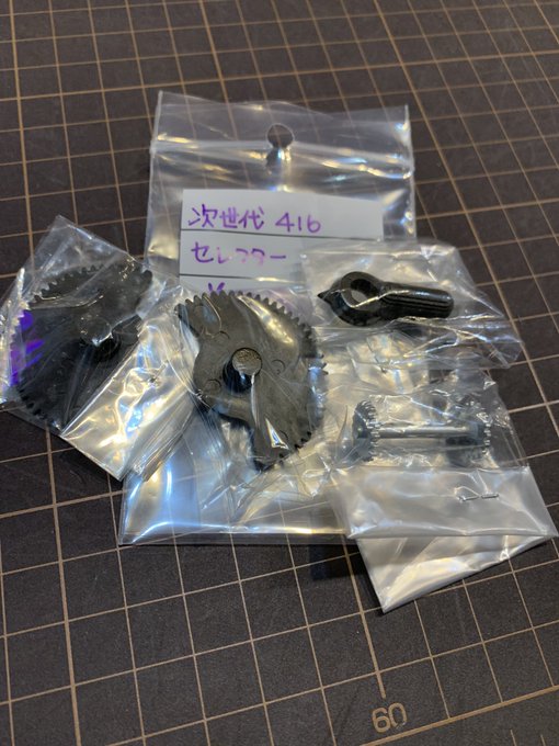 次世代416　セレクターの画像