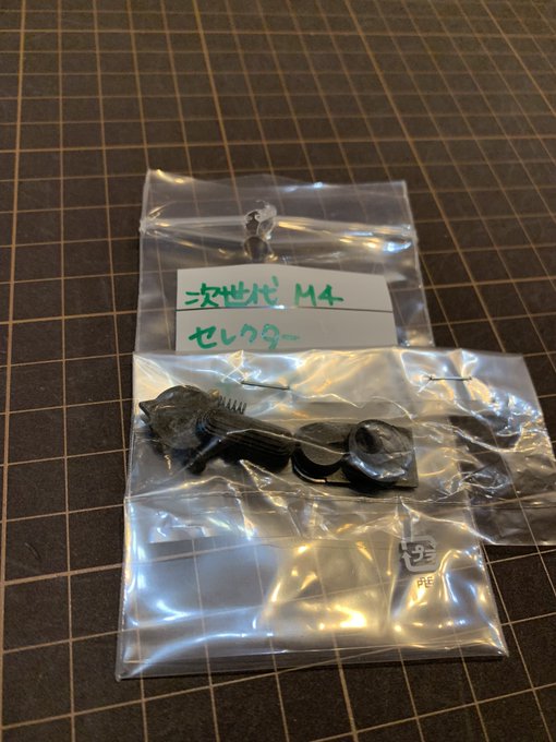 次世代M4　セレクターの画像