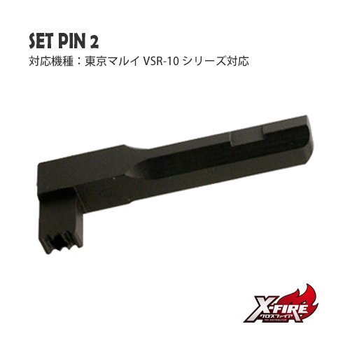 PDI/ボルトアクションパーツ｜M&S11B2 AIRSOFT株式会社