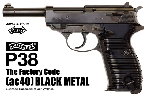 MARUZEN｜M&S11B2 AIRSOFT株式会社