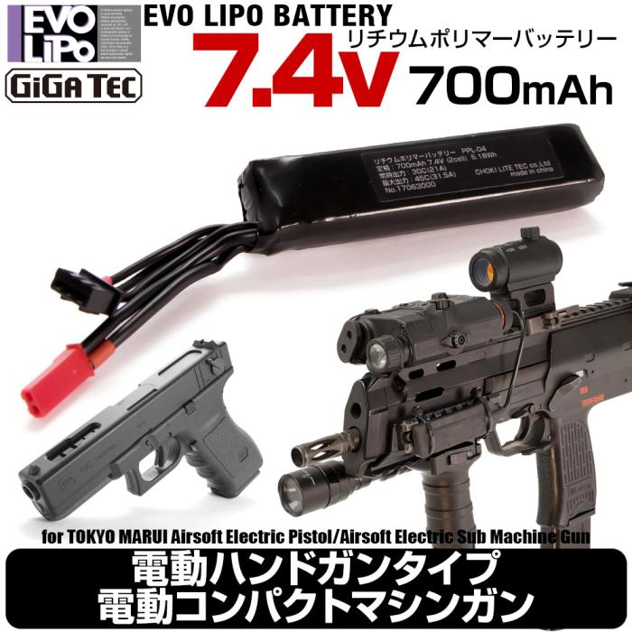 LAYLAX/GIGA TEC｜M&S11B2 AIRSOFT株式会社