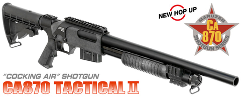 MARUZEN ガスauto ショットガン用 TRIGGER Guard（サバゲー用の