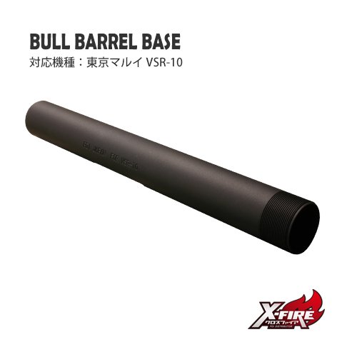 ブルバレル　BULL BARREL 200 ブルバレル BULL BARREL 200（PDI/ボルトアクションパーツ/TM