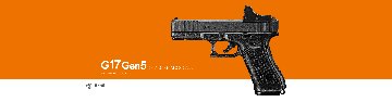 G17 Gen5 MOSの画像