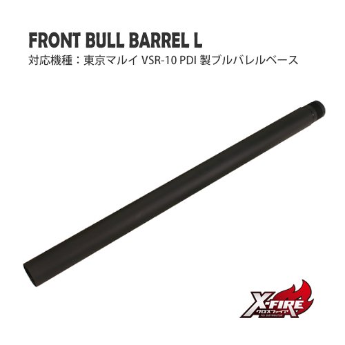 PDI/ボルトアクションパーツ/TM VSR-10｜M&S11B2 AIRSOFT株式会社