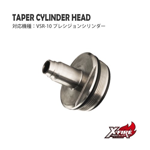 テーパーシリンダーヘッド / 東京マルイ VSR-10用の画像