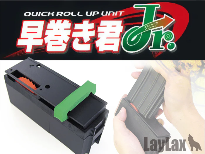 早巻き君Jr. (ジュニア)の画像