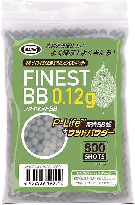 BB弾 ・ ガス｜M&S11B2 AIRSOFT株式会社