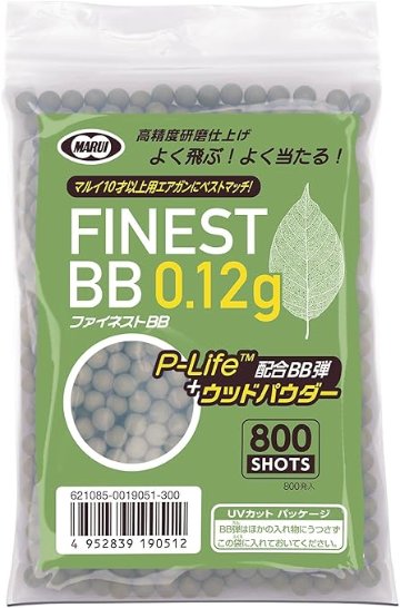 ファイネスト BB 0.12g弾（800発）の画像