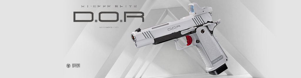 トランペット型ガスガン AIRSOFT97 本店通販部 / ガスガン・ガスハンドガン