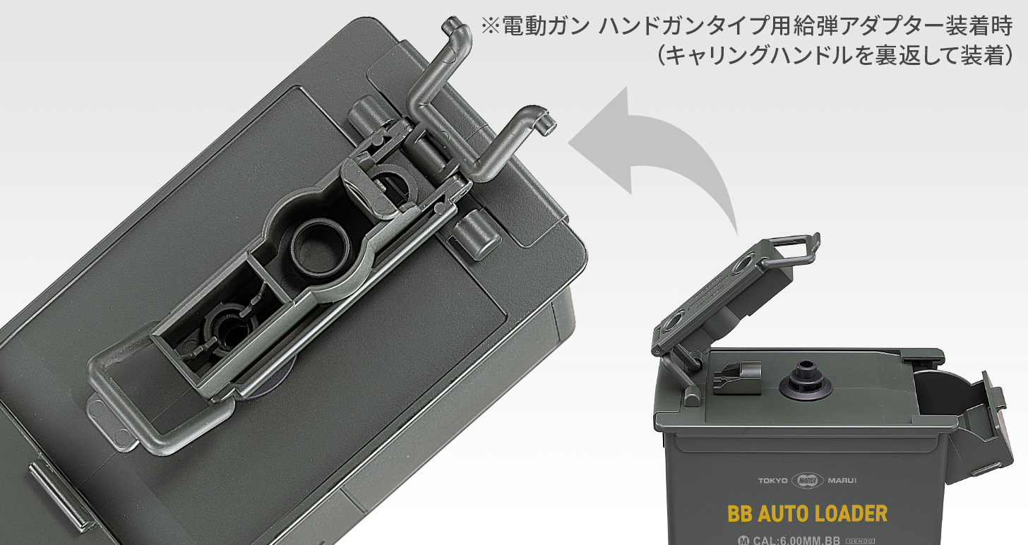 BB弾セット デジタル測定器付き