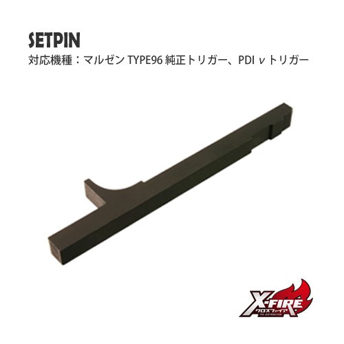マルゼン　type96　レフティ　パーツまとめて マルゼンtype96レフティパーツまとめて