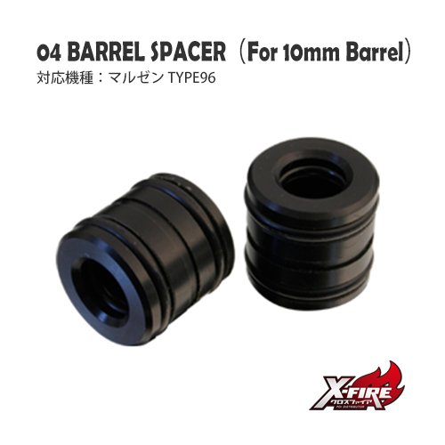 PDI/ボルトアクションパーツ/MARUZEN APS TYPE96｜M&S11B2