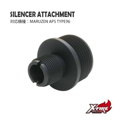 サイレンサーアタッチメント / マルゼン APS TYPE96 M14逆ネジの画像