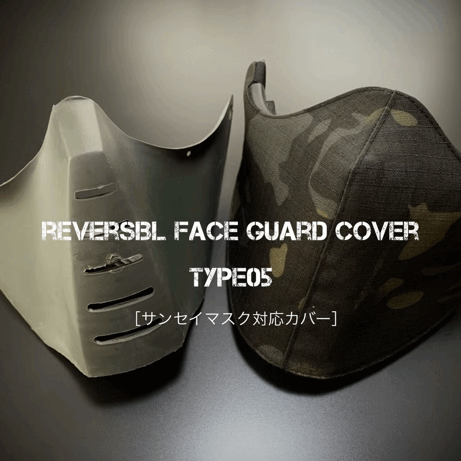 TMcraft　サンセイマスク対応ファッションカバー【type05】レギュラーモデルの画像