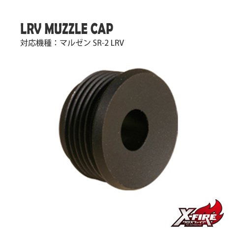 PDI/ボルトアクションパーツ/MARUZEN APS SR-2｜M&S11B2 AIRSOFT株式会社