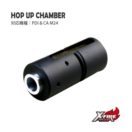ホップアップチャンバー / PDI & CA M24の画像