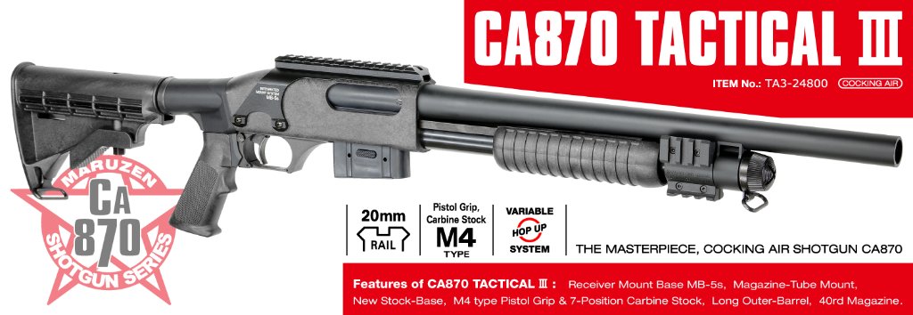 マルゼン　CA870 タクティカル Ⅲの画像