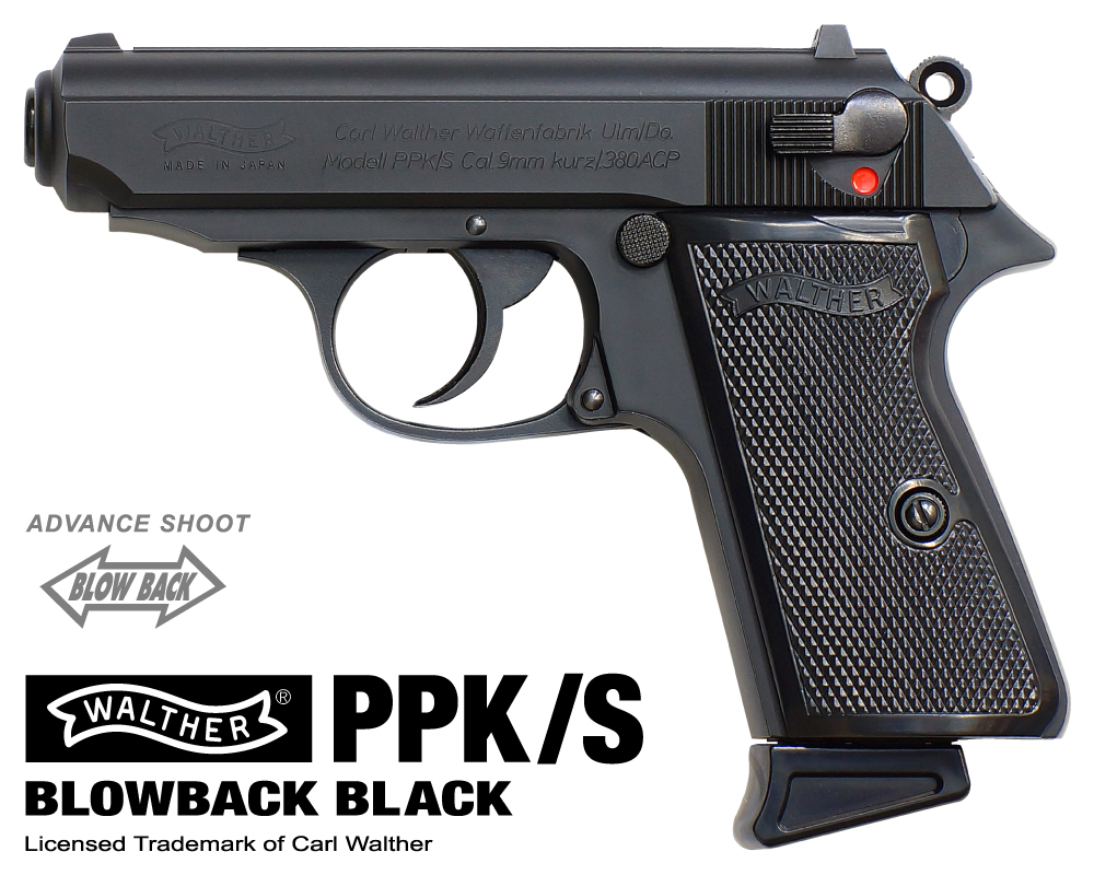 マルゼン　ワルサー PPK/S ブローバック ガスガン　ブラックの画像