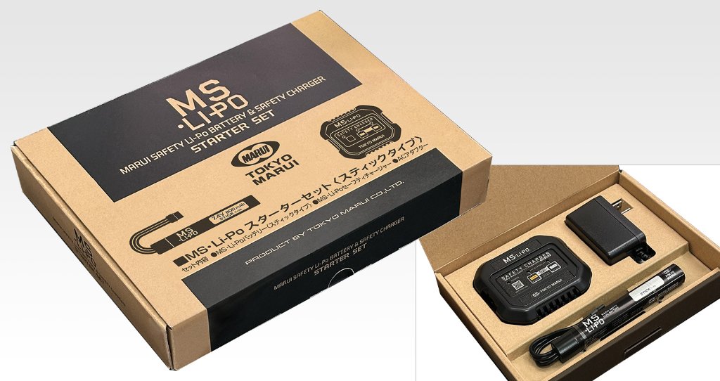 MS•Li-Po スターターセット〈スティックタイプ〉の画像