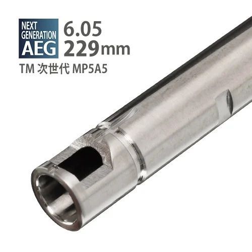 6.05インナーバレル 229mm / 東京マルイ 次世代MP5A5の画像