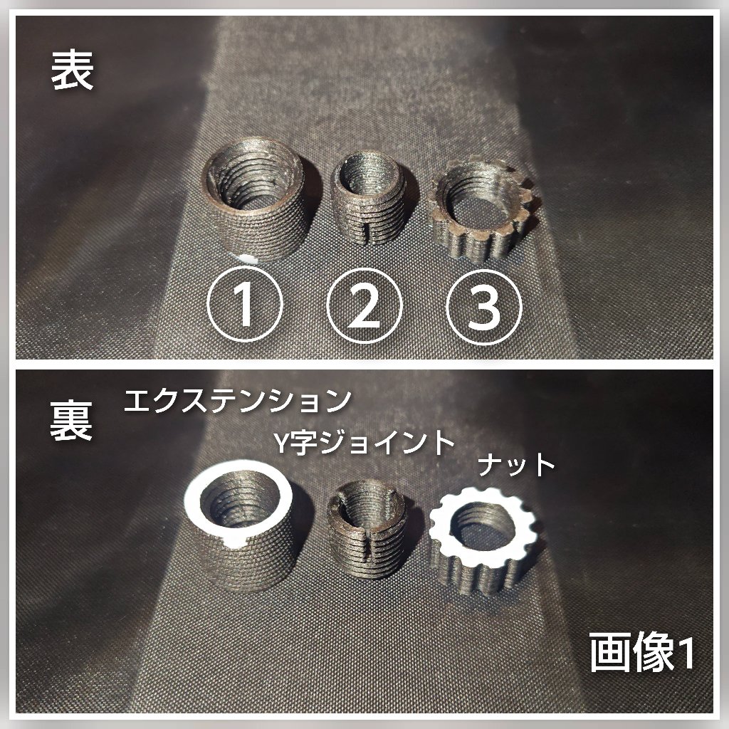A&K M60　電動給弾マガジン 接続アダプター 3種類セットの画像