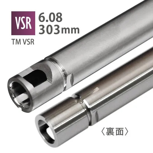 6.08インナーバレル 303mm / 東京マルイ VSR-10 G-SPEC の画像