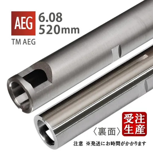 6.08インナーバレル 520mm / 東京マルイ M16A2(+10mm)の画像