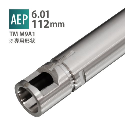 6.01インナーバレル 112mm / 東京マルイ M9A1(AEP)の画像