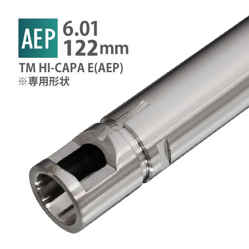 電動ガン　M14用　アウターバレル　PDI JAPAN製 エアガンPDIパーツ販売X-FIRE