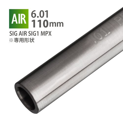6.01インナーバレル 110mm / SIG AIR SIG1 MPXの画像