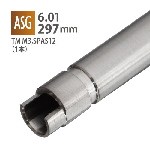 6.01インナーバレル 297mm / 東京マルイ M3,SPAS12｜M&S11B2 AIRSOFT