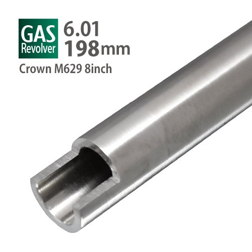 6.01インナーバレル 198mm / クラウン M629 8inchの画像