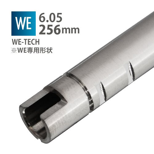 6.05インナーバレル 256mm / WE-TECH WE SCAR,AK74UNの画像