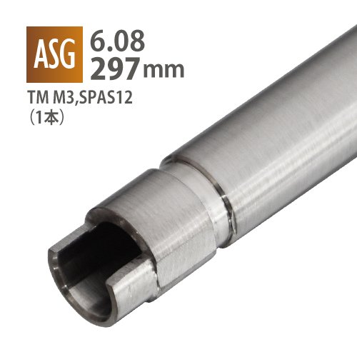 6.08インナーバレル 297mm / 東京マルイ M3,SPAS12の画像