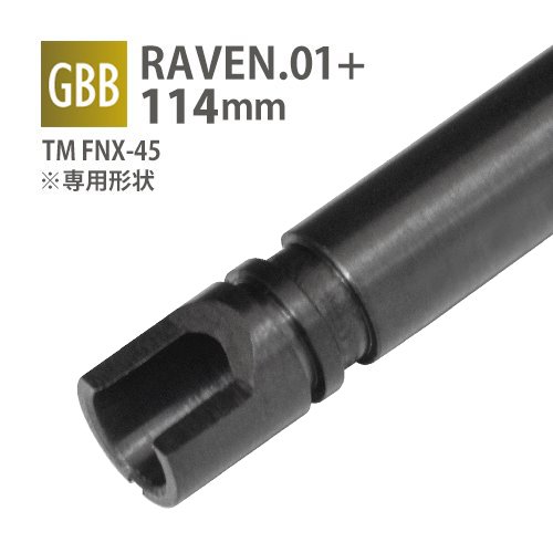 RAVEN 6.01+インナーバレル 114mm / 東京マルイ FNX-45 TACTICALの画像