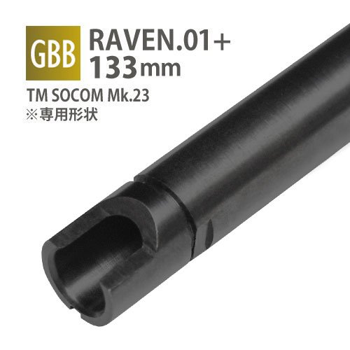 RAVEN 6.01+インナーバレル 133mm / 東京マルイ SOCOM Mk23の画像
