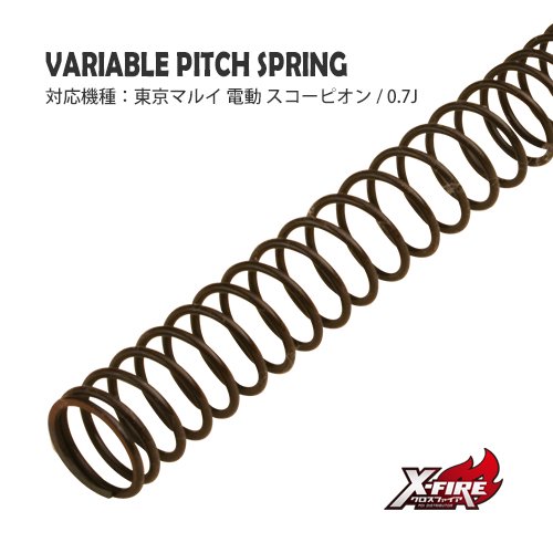 SCR 0.7 J / 東京マルイ AEG スコーピオンの画像