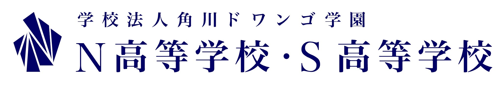 角川ドワンゴ学園（在校生用）証明書発行手数料支払いサイト