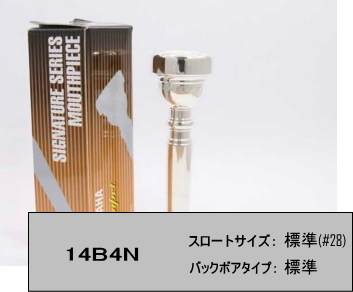 14B4Nシリーズの画像