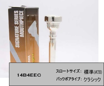 14B4EECシリーズの画像