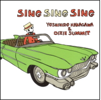 Sing Sing Singの画像