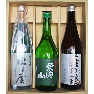 720ml 特別純米酒 3蔵飲み比べ 綿屋・栗駒山・萩の鶴 3本セットの画像