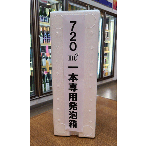 720ml専用1本入箱の画像