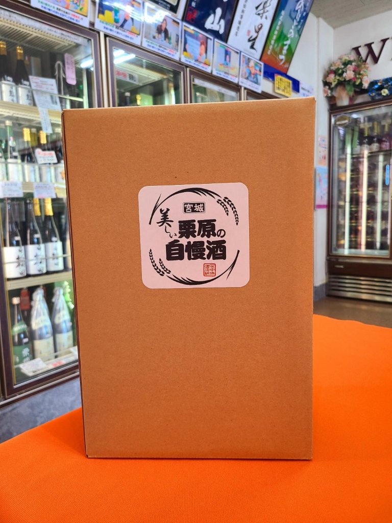720ml輸送専用2本入ダンボール箱の画像