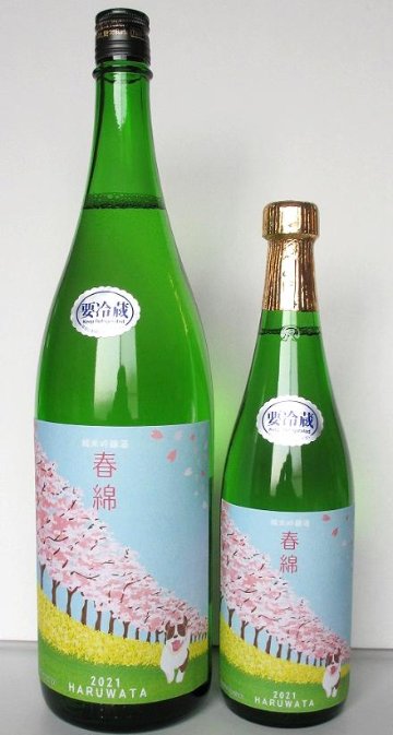 綿屋 純米吟醸酒 春綿 蔵の華  季節限定商品画像