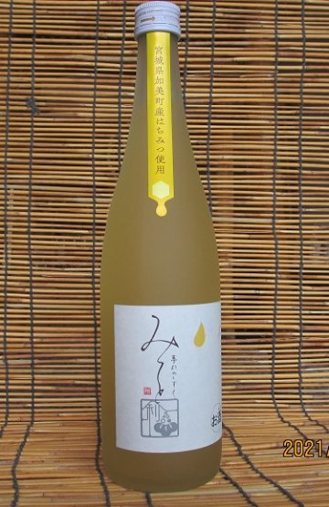 蔵人仕込みの伊達なゆず梅酒　720mlの画像