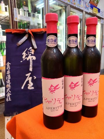 アペリティフ綿屋 純米酒　　の画像